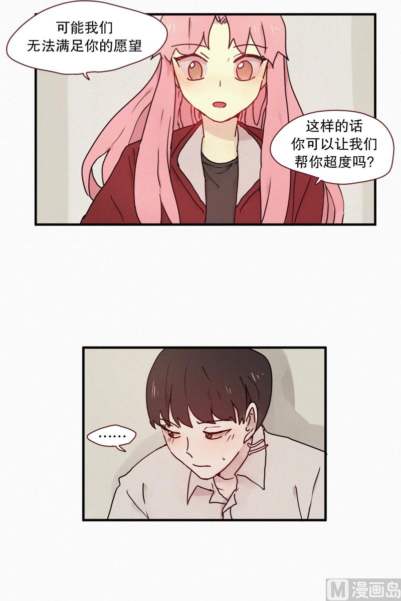 53.男朋友-第53话