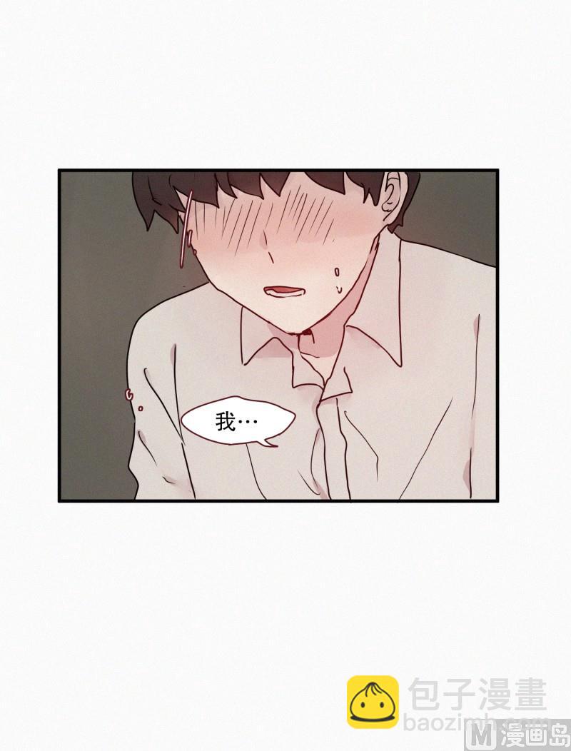 53.男朋友-第53话