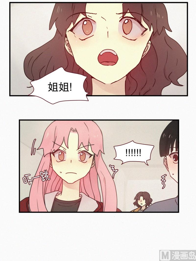 53.男朋友-第53话