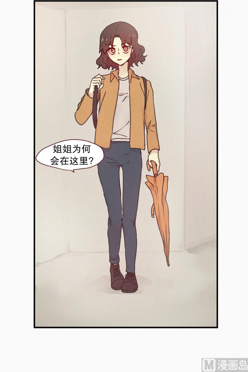 53.男朋友-第53话