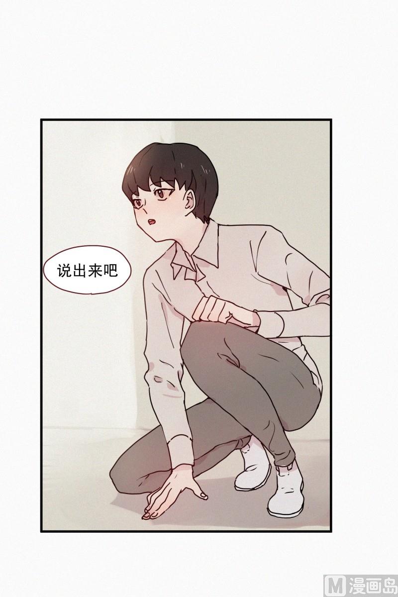 53.男朋友-第53话