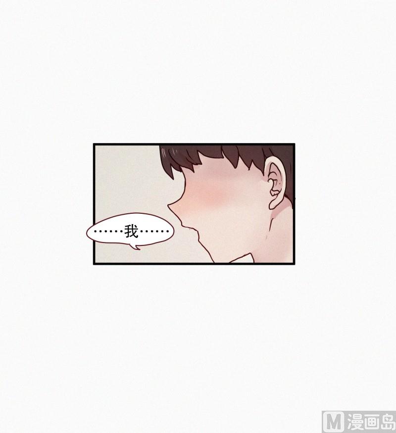 53.男朋友-第53话