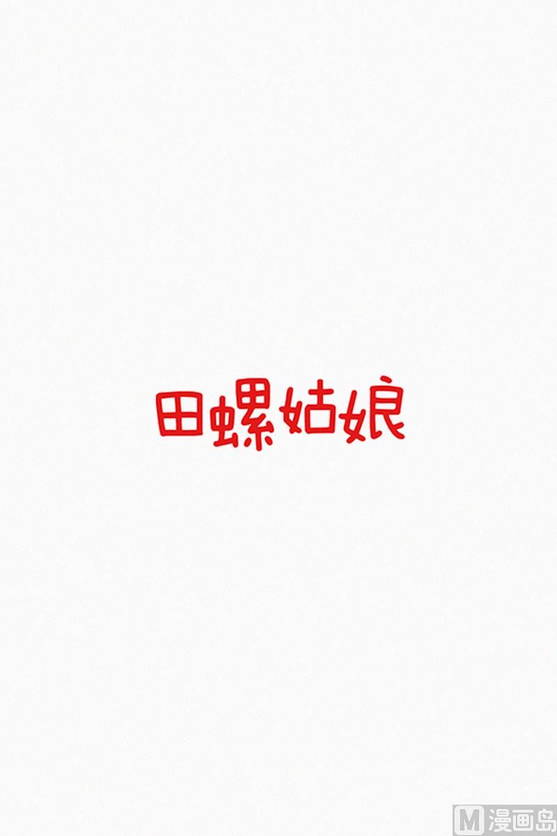 59.猫妖（二）-第59话