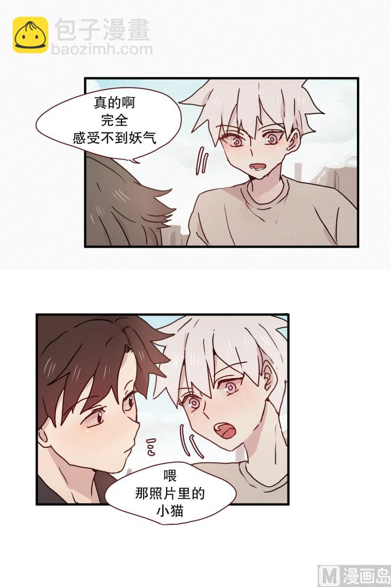 59.猫妖（二）-第59话