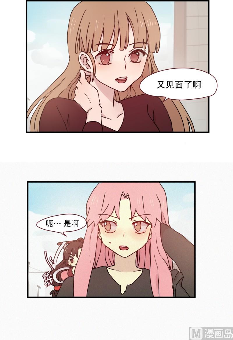 59.猫妖（二）-第59话