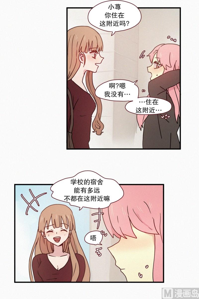 59.猫妖（二）-第59话