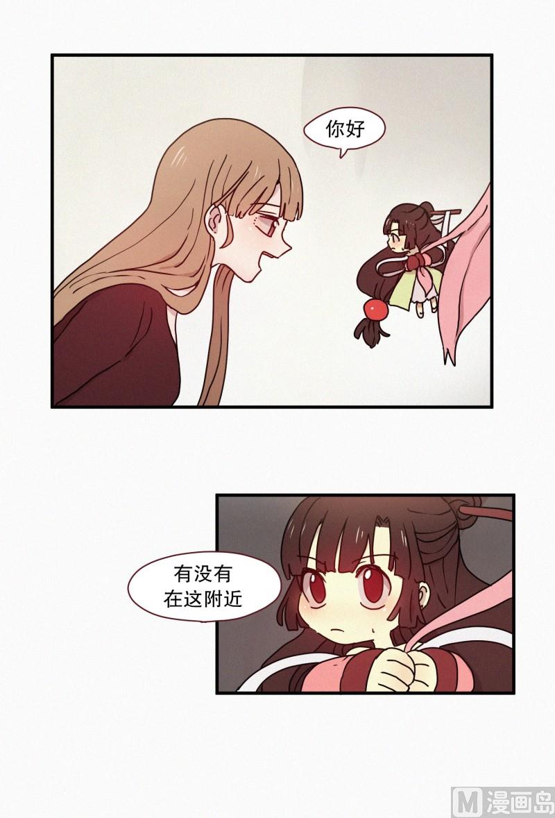 59.猫妖（二）-第59话