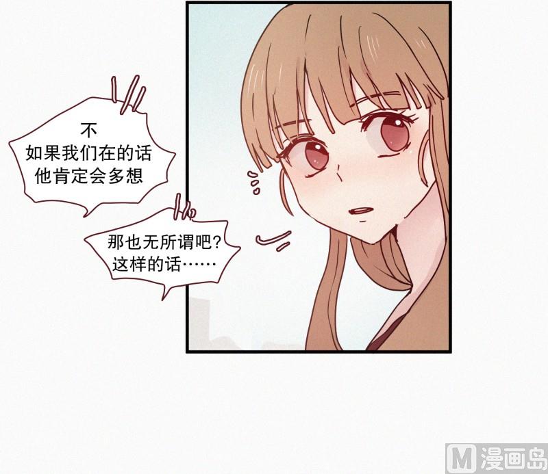 59.猫妖（二）-第59话