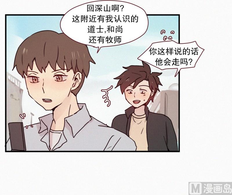 59.猫妖（二）-第59话