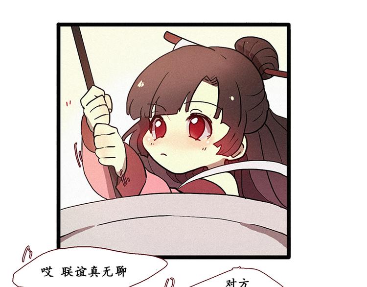 第7话 好久不见-第7话