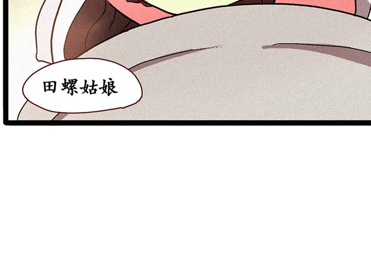 第7话 好久不见-第7话