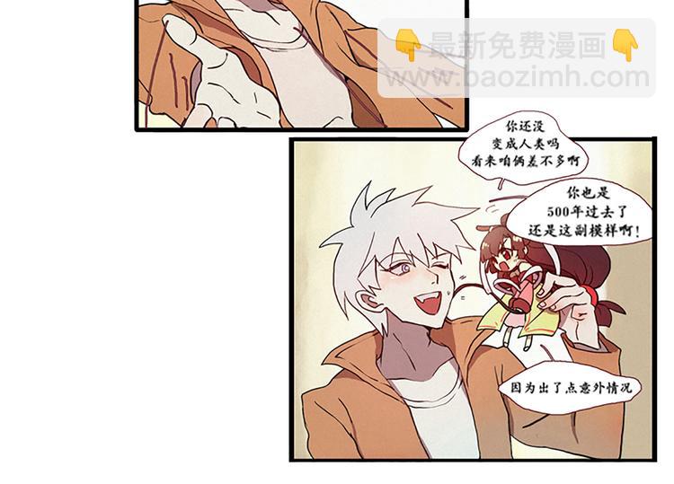 第7话 好久不见-第7话