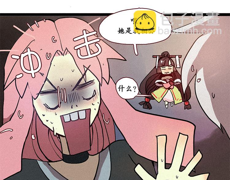 第7话 好久不见-第7话