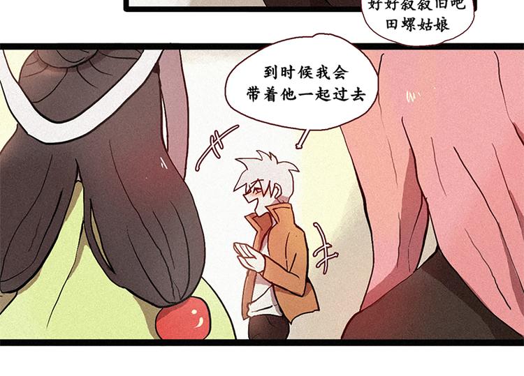 第7话 好久不见-第7话