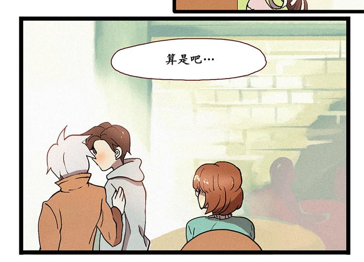 第7话 好久不见-第7话