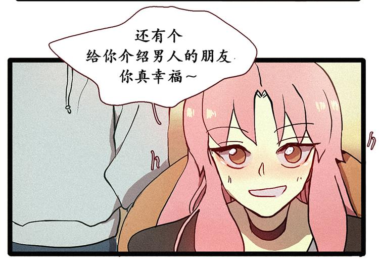 第7话 好久不见-第7话