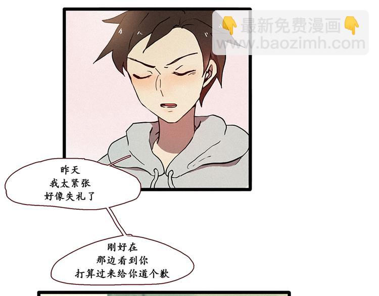 第7话 好久不见-第7话