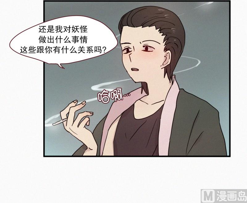 61.对峙（二）-第61话