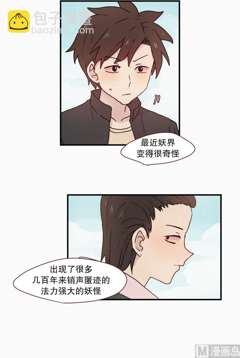 61.对峙（二）-第61话