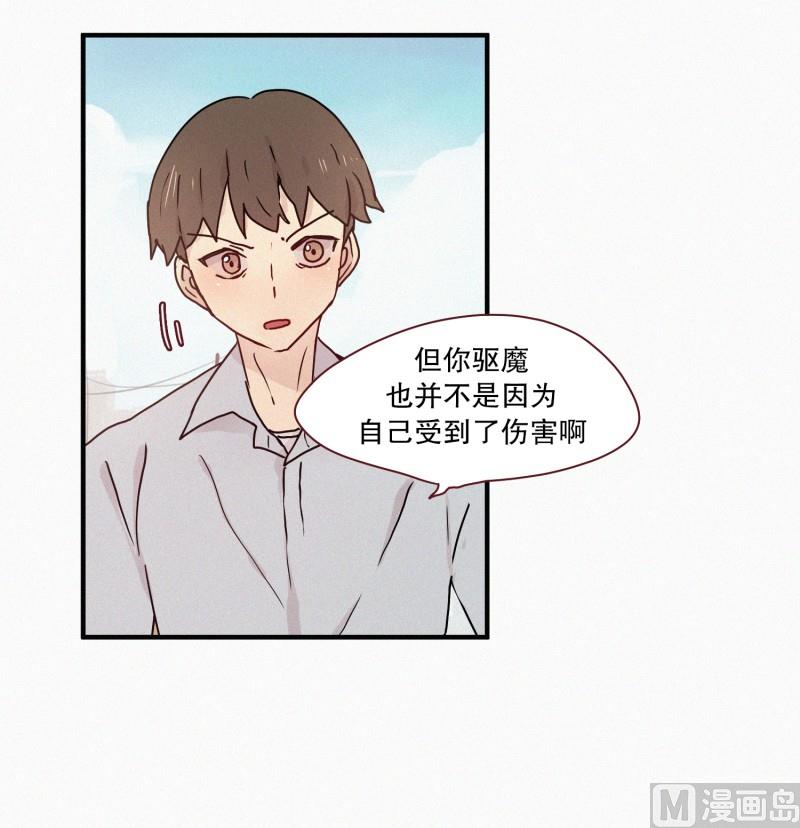 61.对峙（二）-第61话