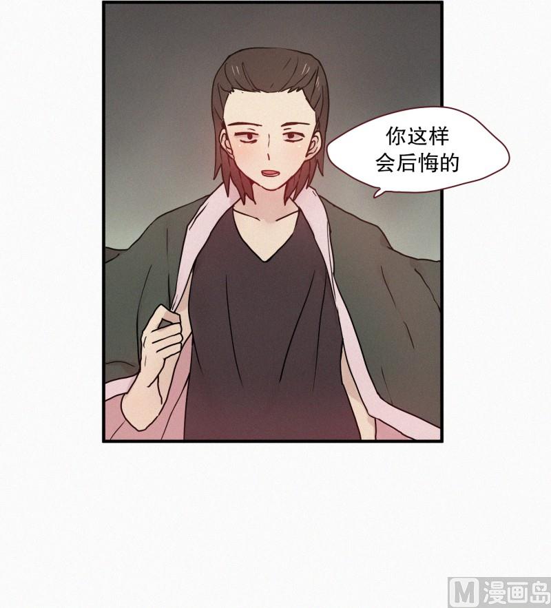 61.对峙（二）-第61话