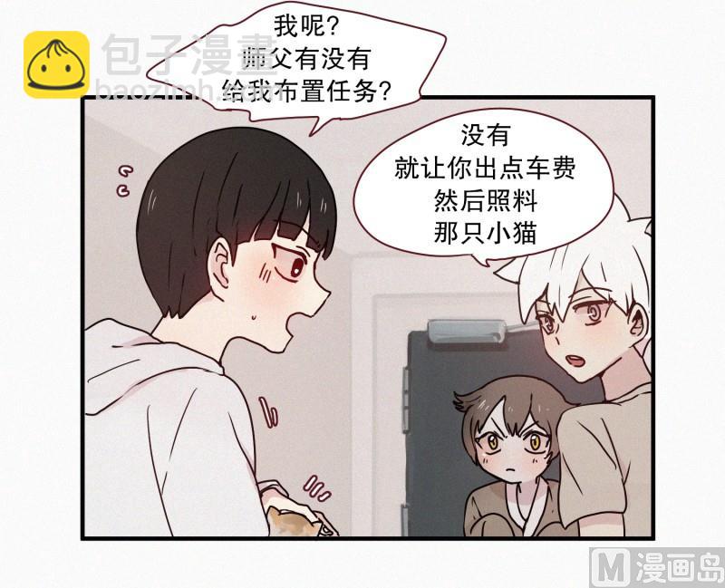 61.对峙（二）-第61话