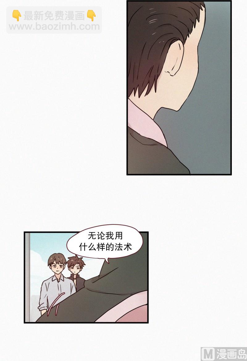 61.对峙（二）-第61话