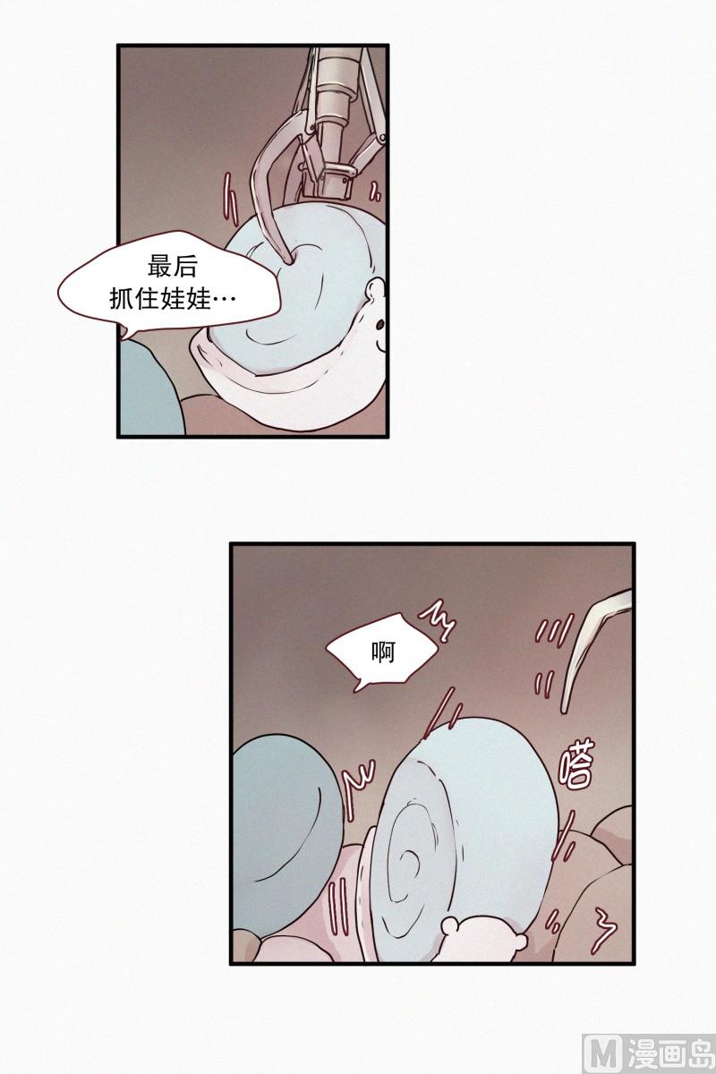 63.娃娃机-第63话