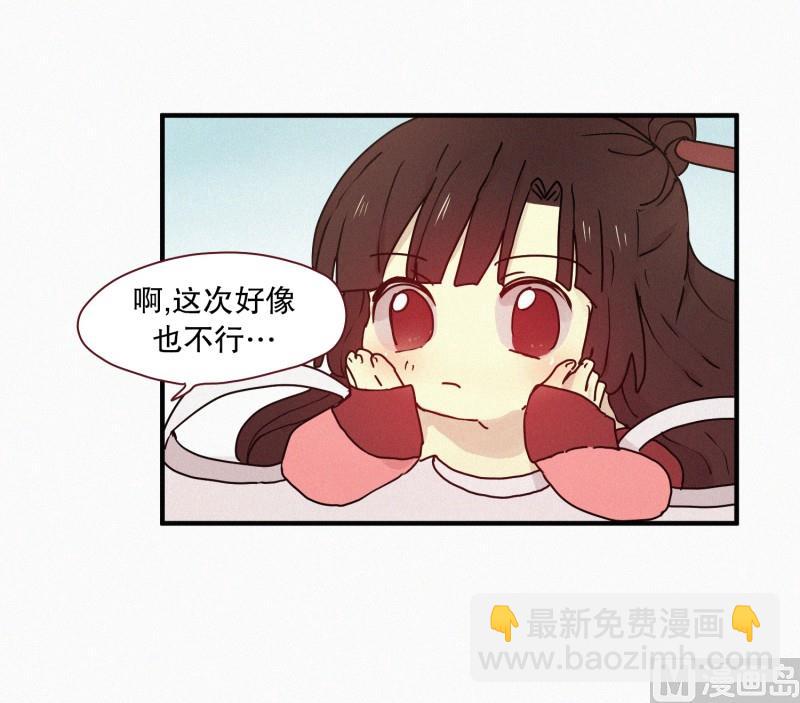 63.娃娃机-第63话