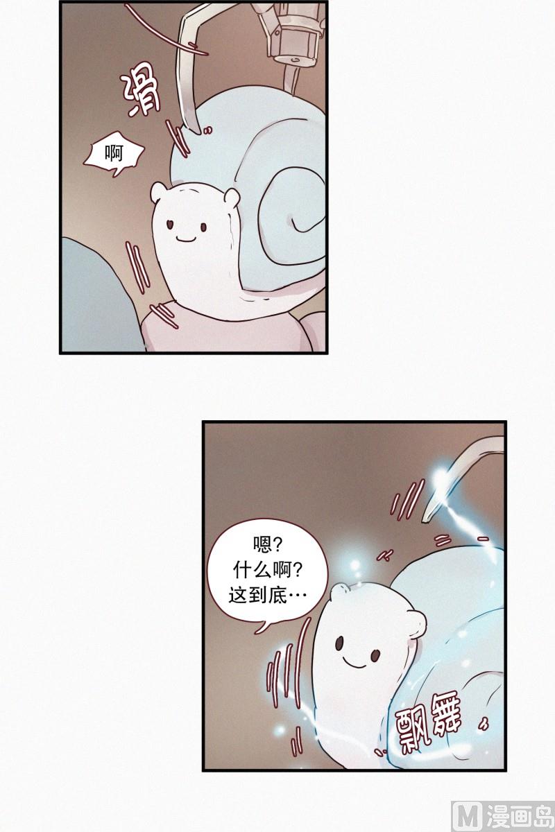 63.娃娃机-第63话