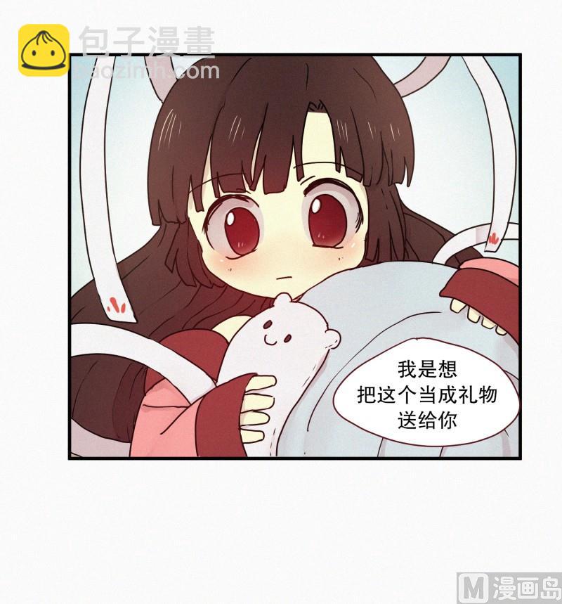 63.娃娃机-第63话