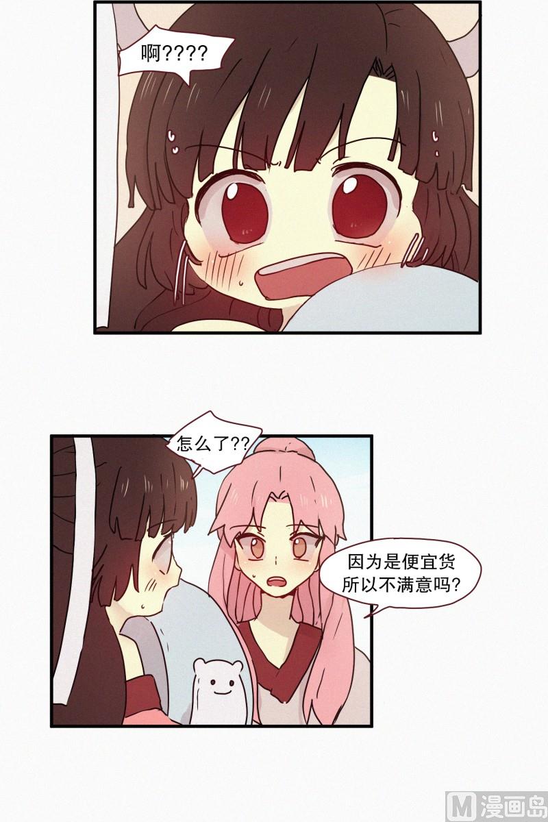 63.娃娃机-第63话