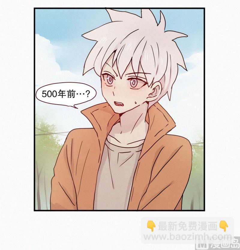 65.地妖的封印(1)-第65话