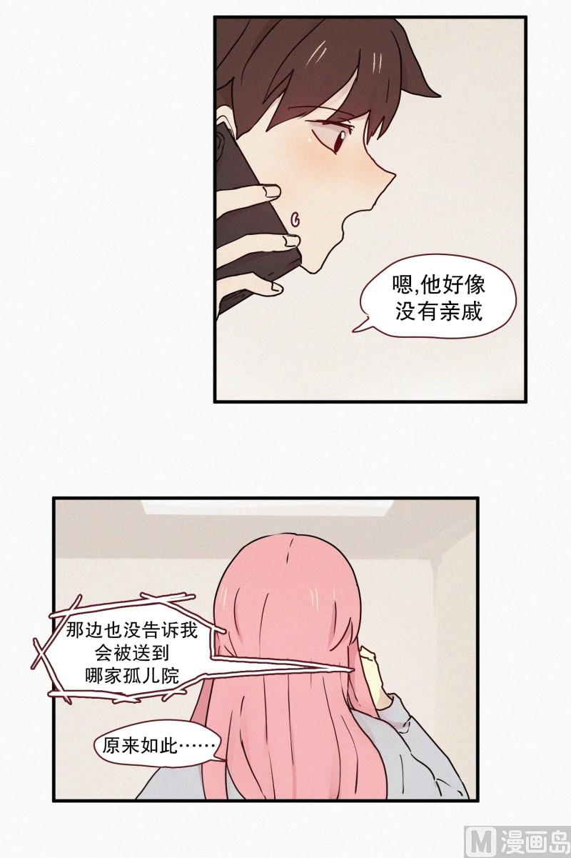 65.地妖的封印(1)-第65话