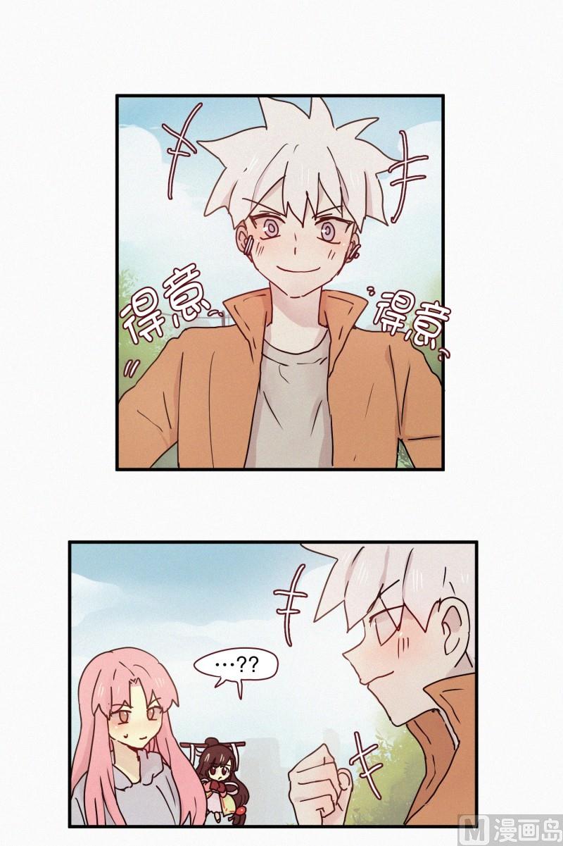 65.地妖的封印(1)-第65话