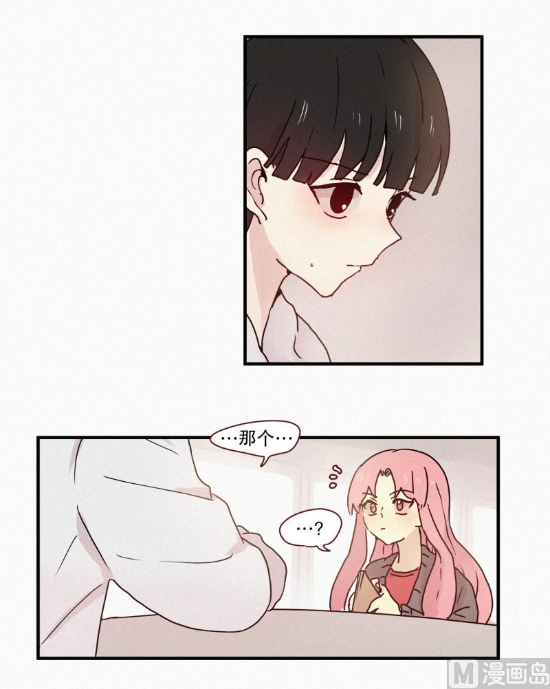 67.关系不好-第67话