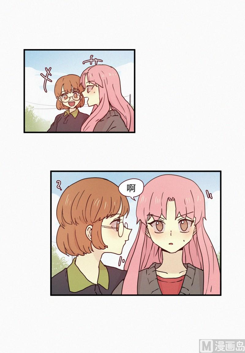 67.关系不好-第67话