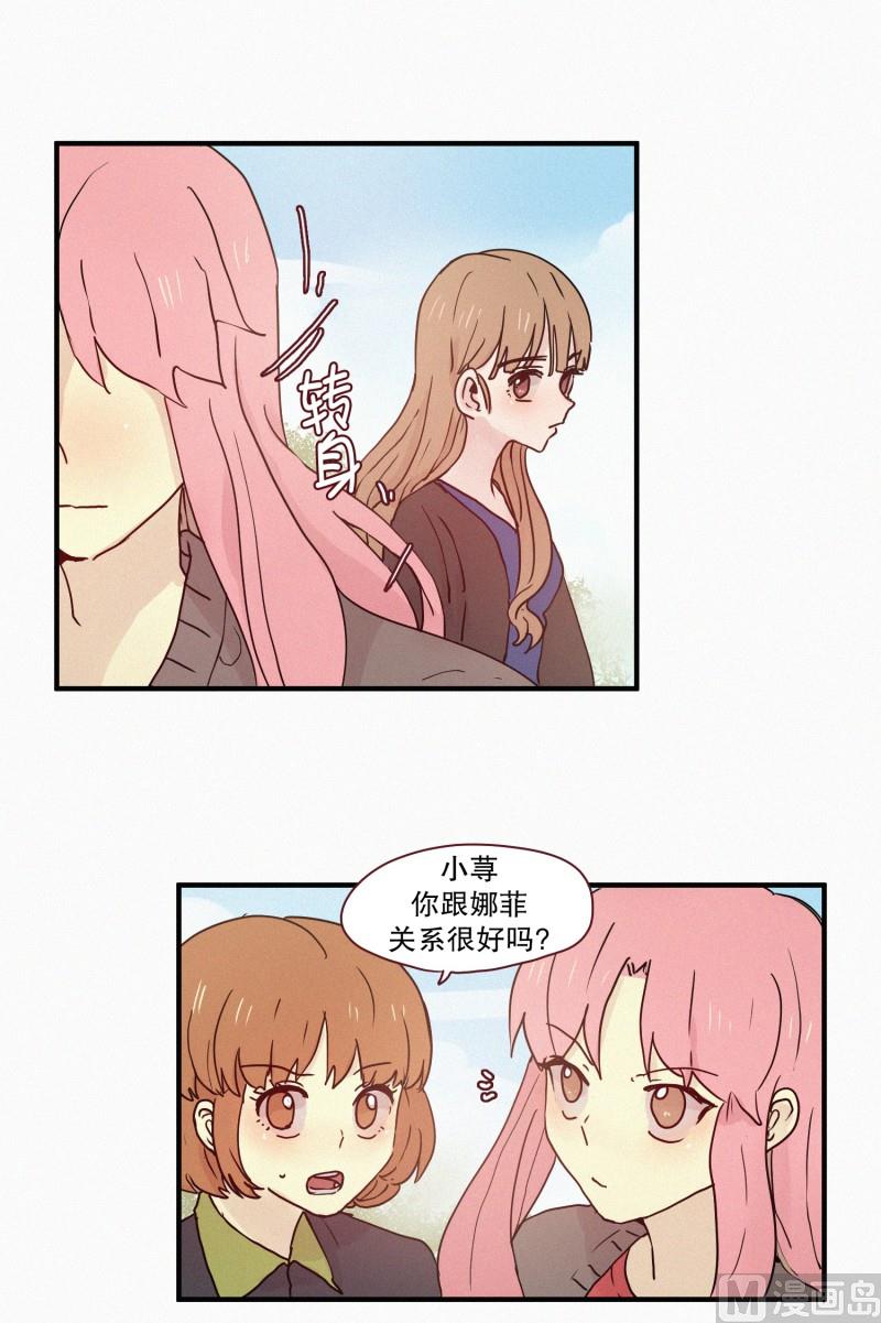 67.关系不好-第67话