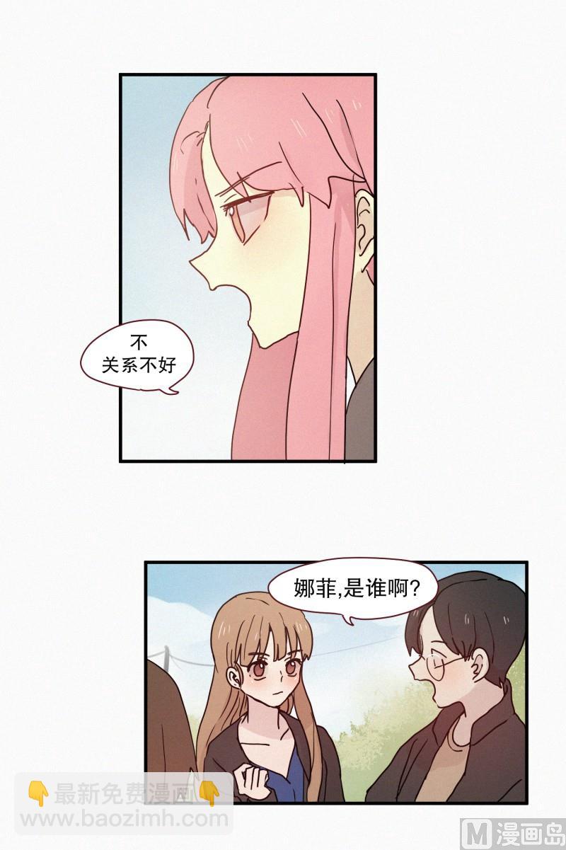 67.关系不好-第67话