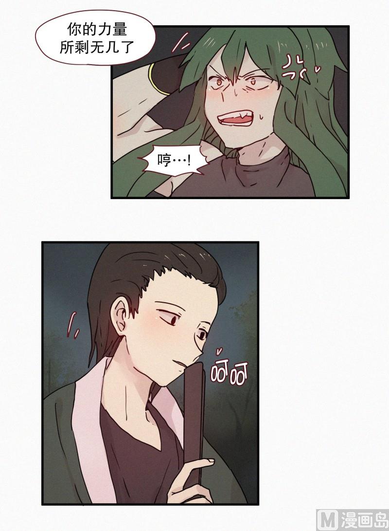 71.封印解除-第71话