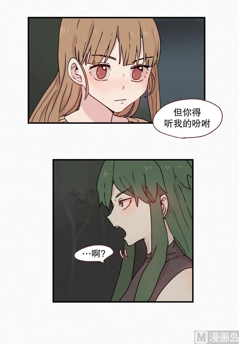 71.封印解除-第71话