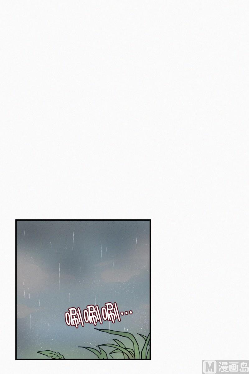 75.雨季-第75话