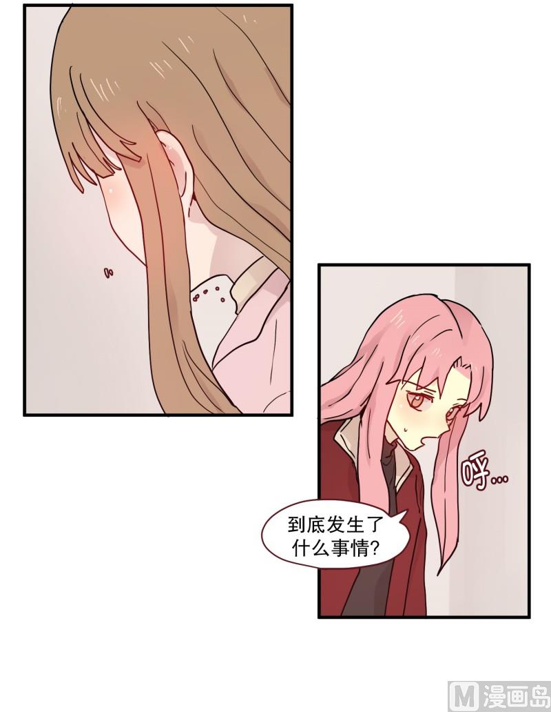 77.利用价值-第77话