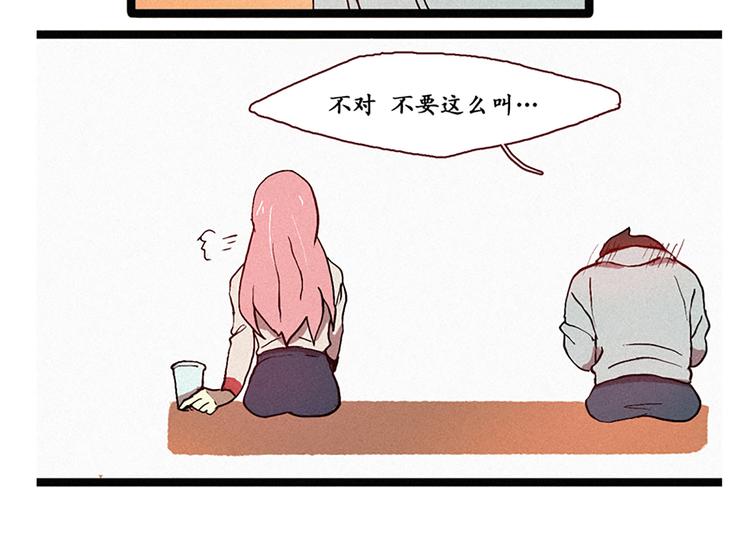 第9话 鲤鱼妖（1）-第9话