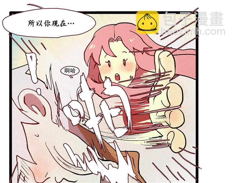 第9话 鲤鱼妖（1）-第9话