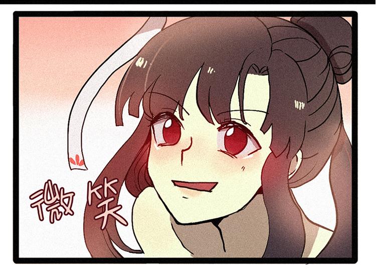 第9话 鲤鱼妖（1）-第9话