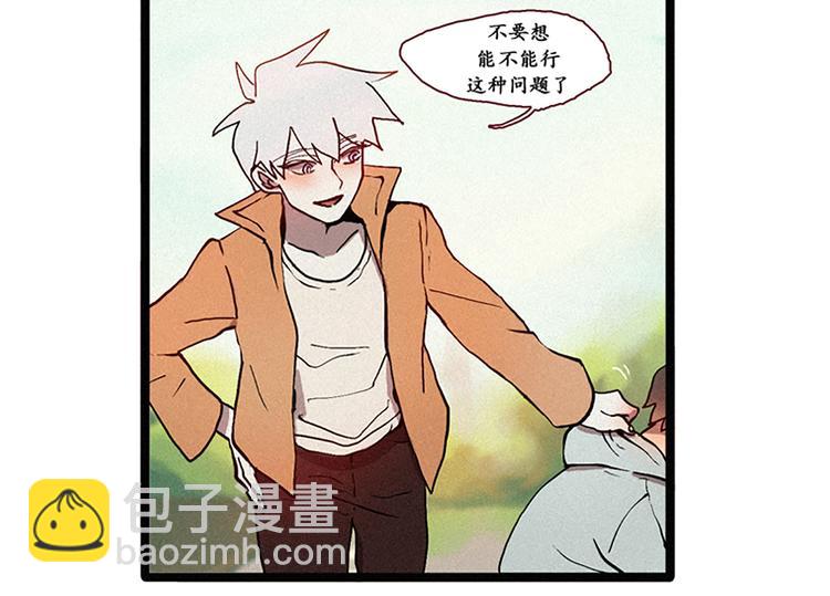 第9话 鲤鱼妖（1）-第9话