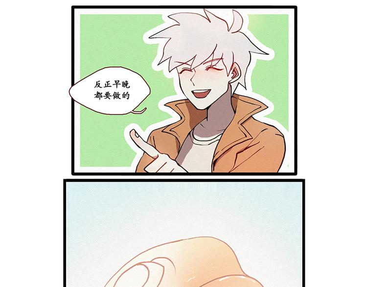 第9话 鲤鱼妖（1）-第9话