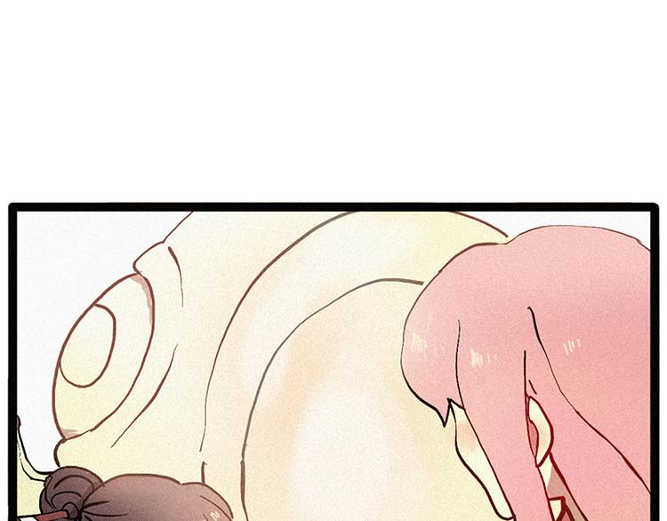 第9话 鲤鱼妖（1）-第9话