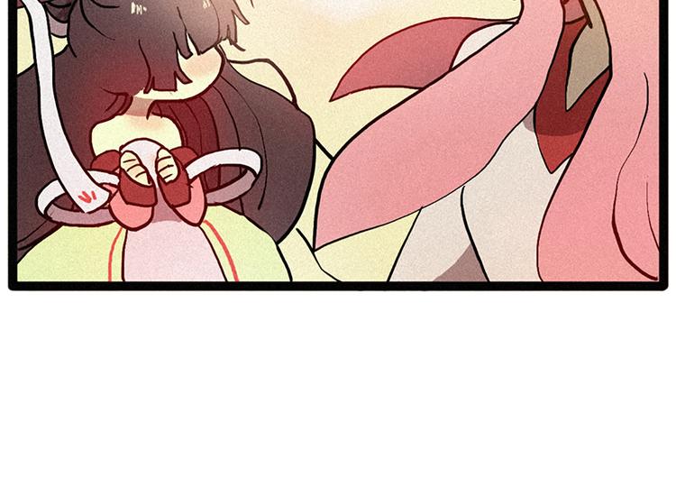 第9话 鲤鱼妖（1）-第9话